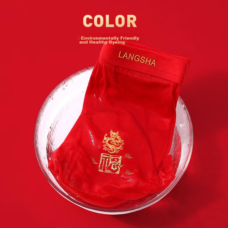 LangSha Enlarged Men's Underwear, Red Cotton Socks for Horse Year, Plus Size Zodiac Festive Wedding Boxer Briefs