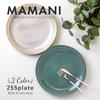 Minoru Pottery Mino Ware MAMANI 255 Plate, Green