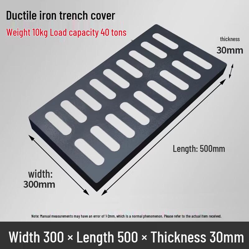 Gongyue Ductile Iron Manhole Cover & Rain Grate