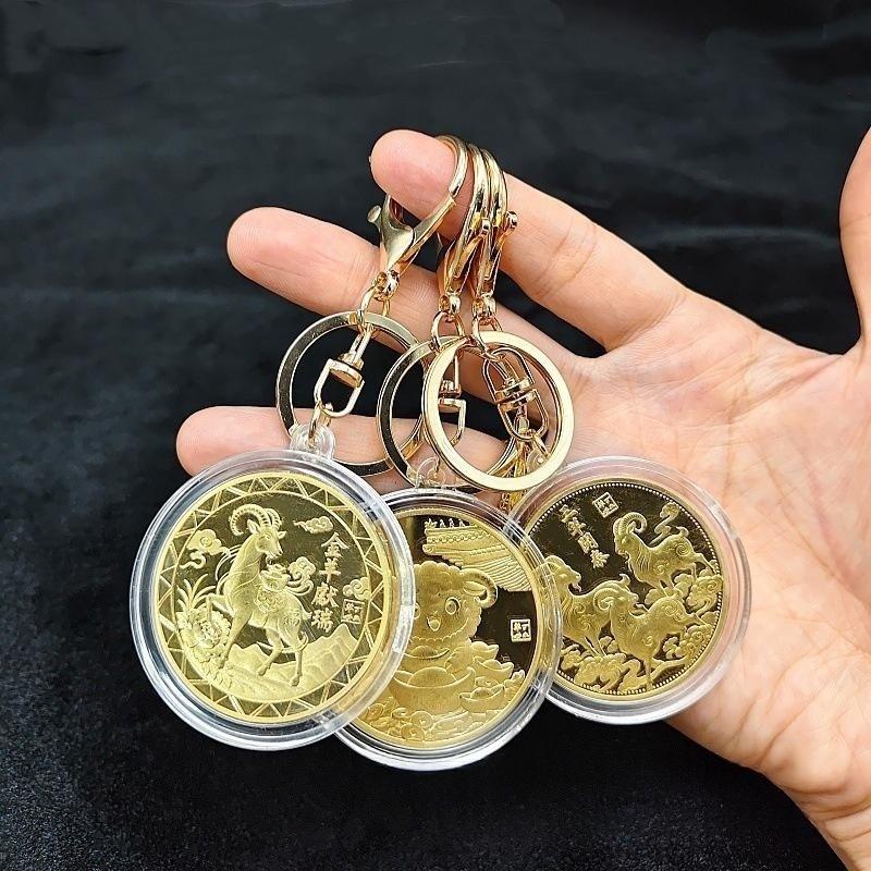 2027 Year of the Sheep Lucky Commemorative Solid Coin Keychain San Yang Collectible Souvenir for New Year Home Decoration