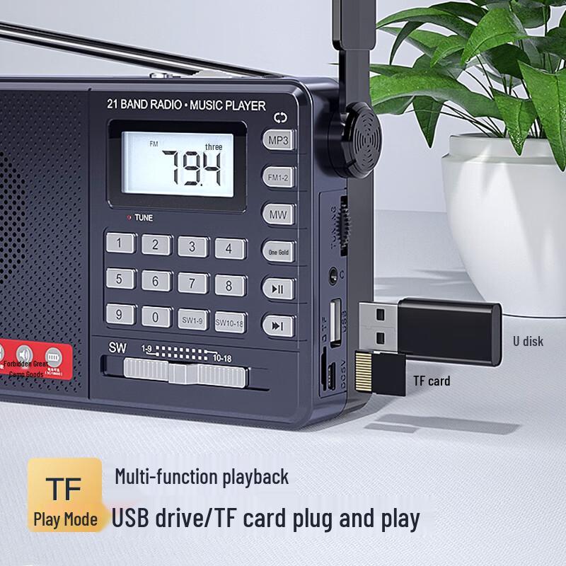 Newmine MX30 All-Band Portable Radio