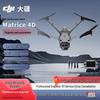 DJI Matrice 4D Drone (CN Version)