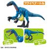 Takara Tomy Ania AA-04 Unearthed in Fukui! Japanese Dinosaur Set Animal Dinosaur Toy Ages 3+