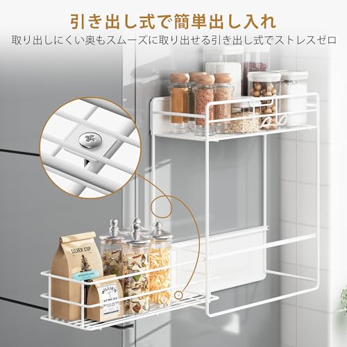 Orimade Magnetic Storage Rack for Washing Machine, 2 Tiers, White, with Drawers, No Installation Required, Next to Refrigerator, Kitchen, Bathroom, Sp