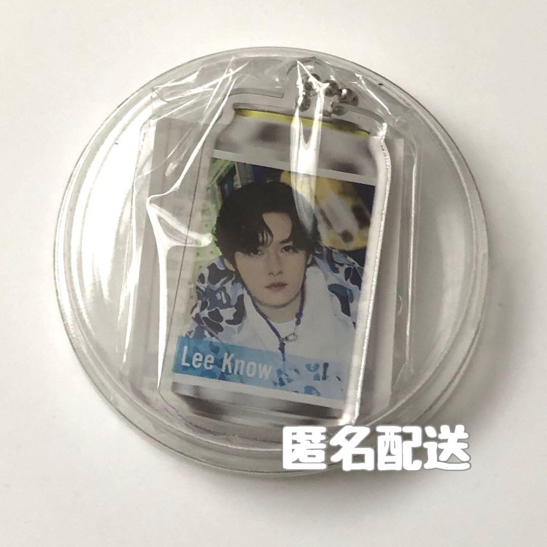 

[USED] StrayKids Reno Label Can Keychain Winner