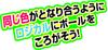 Gakken Colorful Collect (Ages 5 and Up) 83063