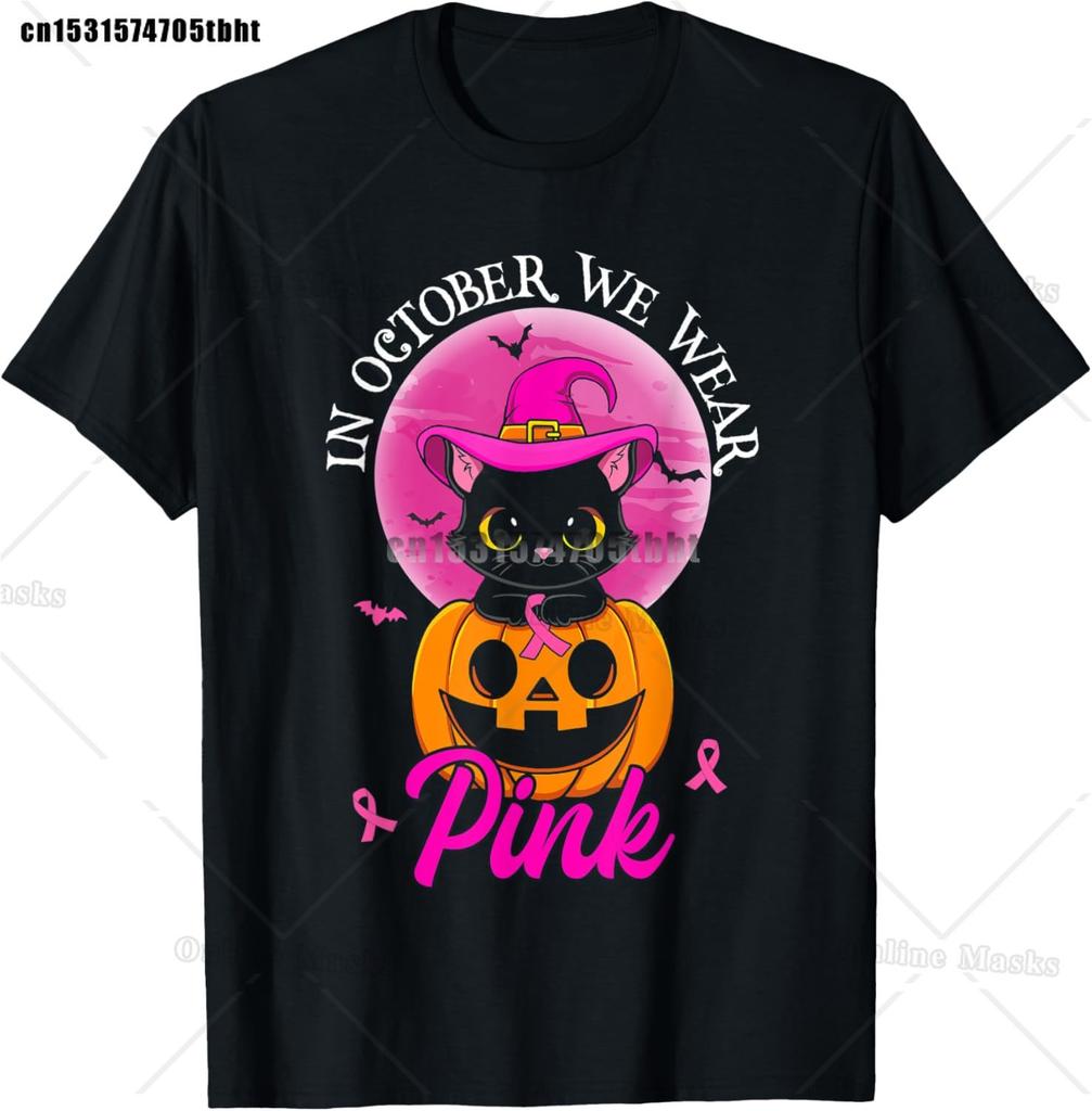 This Is My Fight Shirt Breast Cancer Fighter Believe TShirt for Women Clothing Warrior Shirt Motivational Short Sleeve Clothes
