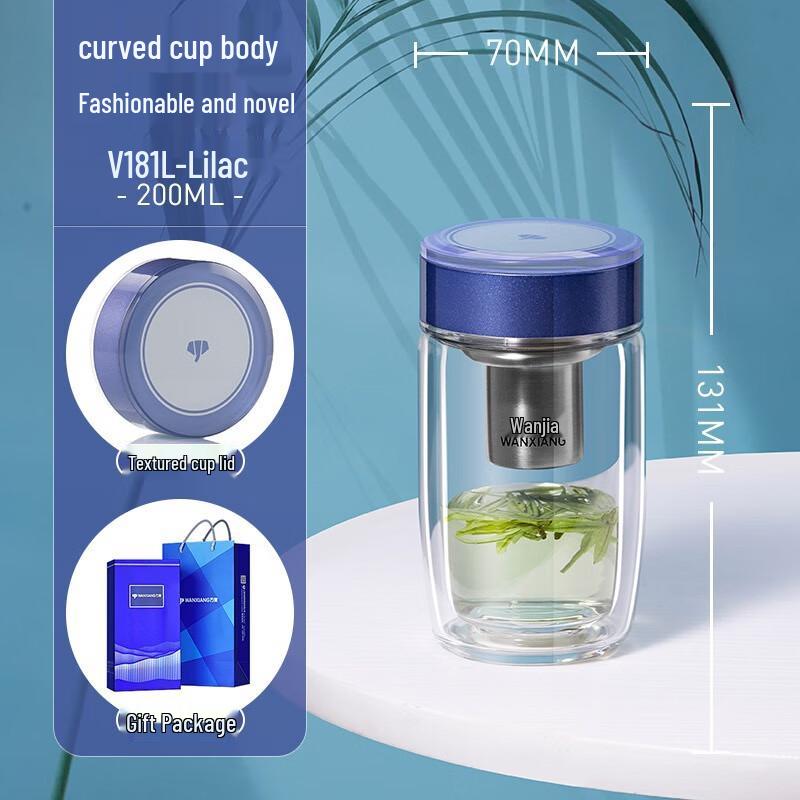 Vientiane Portable Double-Wall Tea Infuser Bottle 200ml