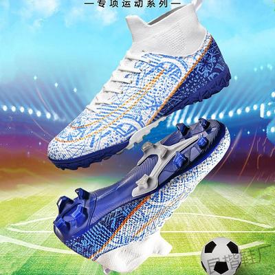 Football Shoes Men's Broken Nails Competition Jinjiang Long Nails Spot Youth Training Students Foreign Trade Factory Price