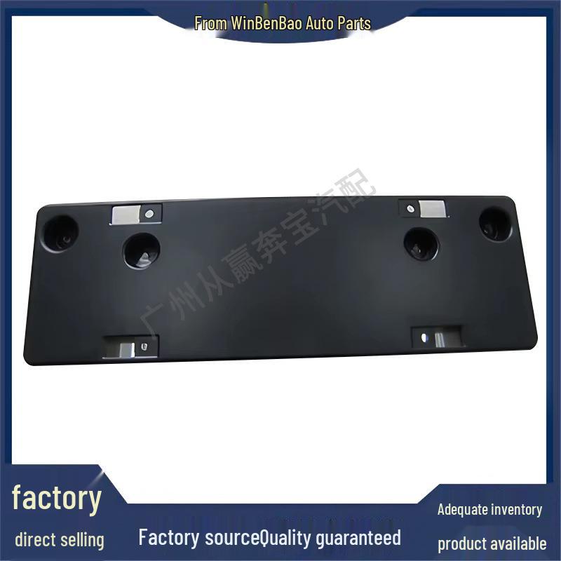 Mercedes W218 Front License Plate Bracket - Car Parts 2188800000 2188800100