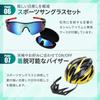 Auty IZUMIYA Bicycle CE Includes Sunglasses X Helmet, Adult, Lightweight, Certified, M/L, (Black Blue)