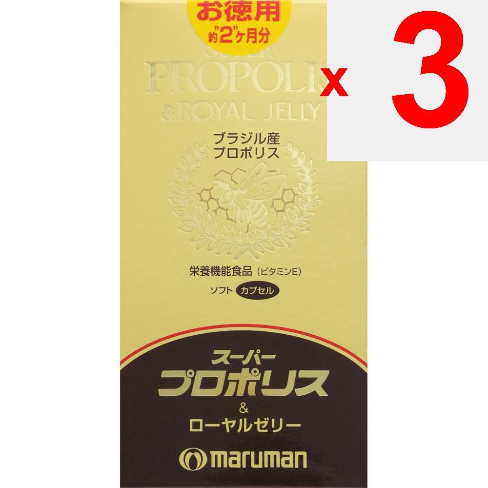 Marman H&B Super Propolis & Royal Jelly 180 Capsules Immunity Propolis