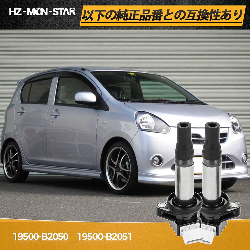HZ-MON-STAR Ignition Coil 3 Pack Compatible with Daihatsu Cars 19500-B2050 19500-B2051 4 Pin Engine Parts