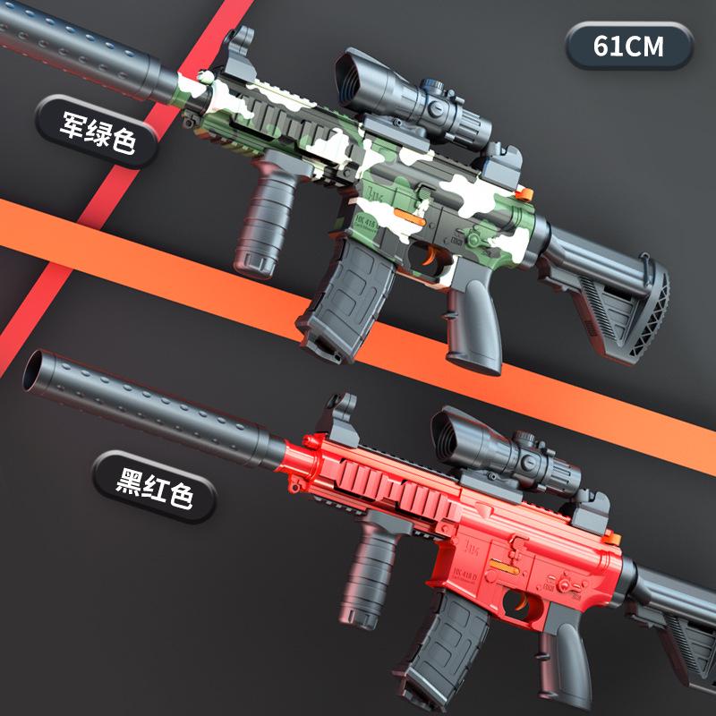 M416 Bolt-Action Soft Bullet Toy Gun - Single-Shot Simulation Rifle for Children's Play