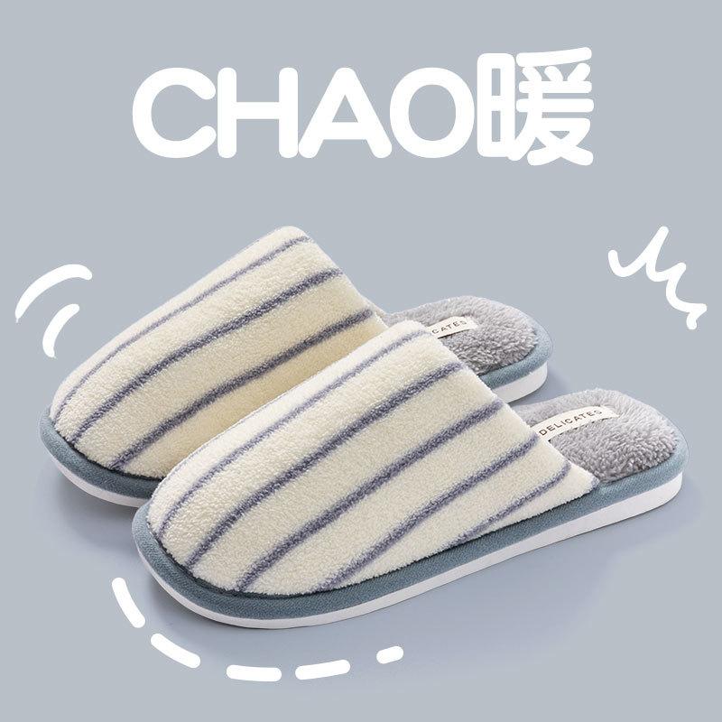Cixi Cotton Slippers Women Winter Spring and Autumn Home Use Indoor Warm Non-slip Home Cixi Winter Plush Men