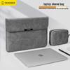 Taikesen PU Laptop Sleeve with Power Bag