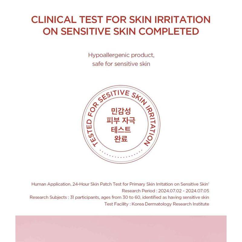 SKIN 1004 - Madagascar Centella Poremizing Clarifying Mask Set