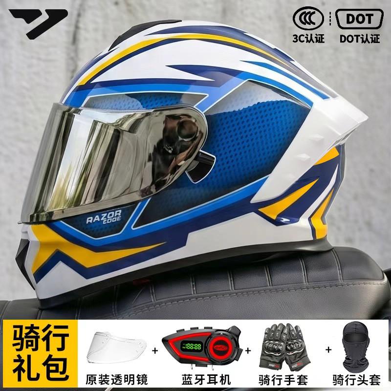 DOT Certified Bluetooth Motorcycle Helmet Full Face Men Women All Season Riding Commute