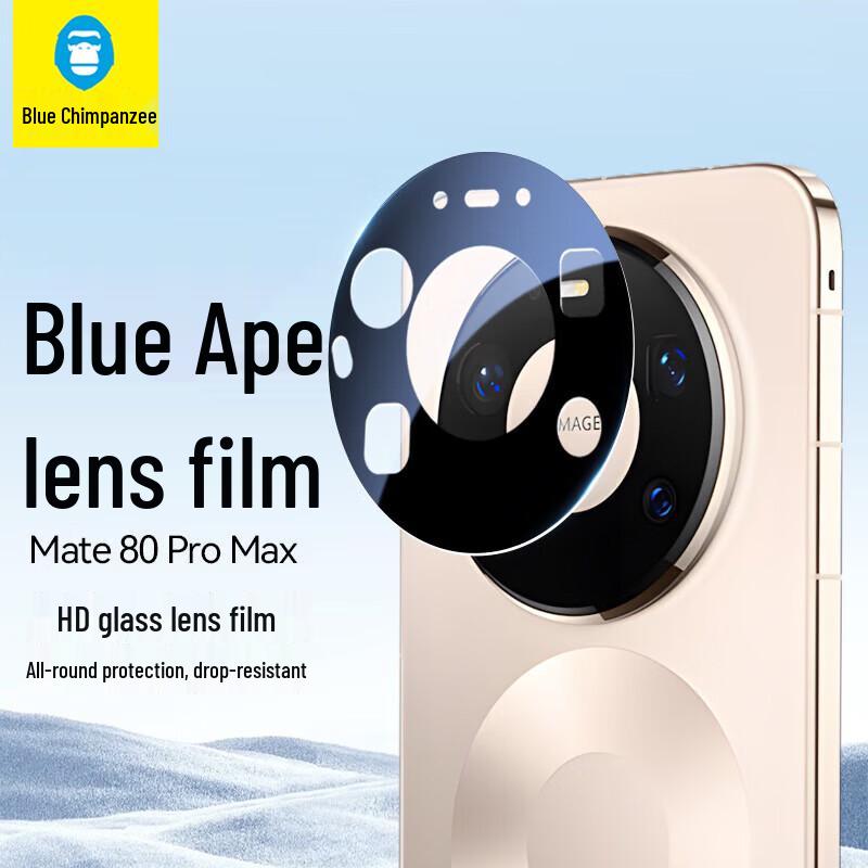 Huawei Mate Series AR Enhanced Camera Lens Protector