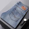 Men's Fashionable Denim Trousers: Spring/Autumn Straight-Leg, Slim-Fit, Korean-Style, Trendy Casual Stretch Trousers