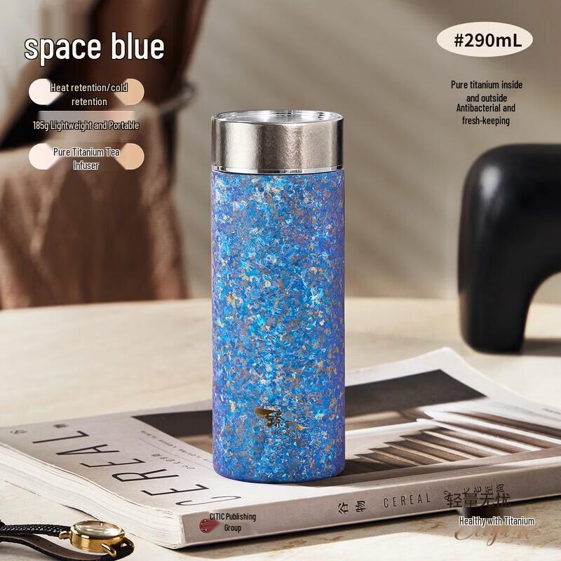 

TAFUCO Pure Titanium Tea Infuser Insulated Cup