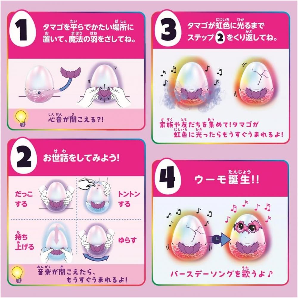 Takara Tomy Wurde Geboren Womoa Live Puffy Con Puffy Con