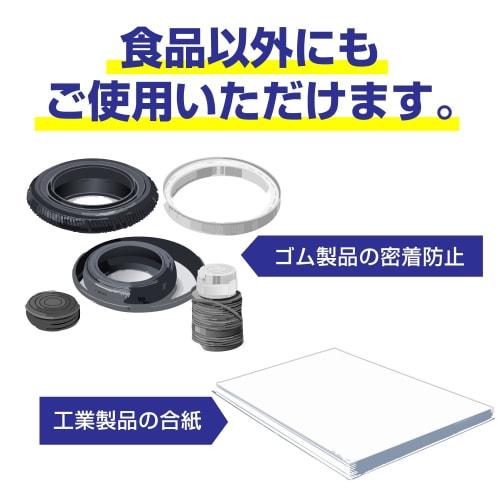 OPP Sheets [180mm Square] 20 Micron Thickness, Embossed, Made In Japan, Transparent, Food-Grade Film for OPP Bags