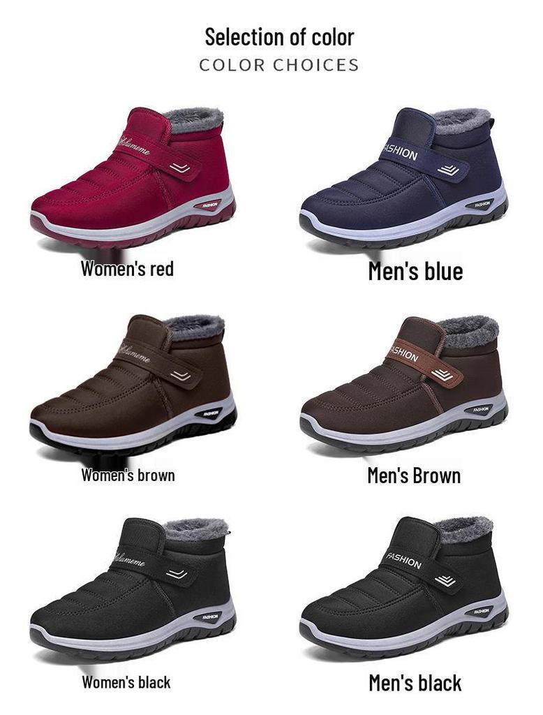 Women's Plus Size Fleece-Lined Cotton Snow Boots - Warm, Thickened, Short Boots for Middle-aged and Elderly Couples