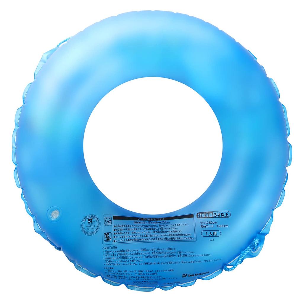 Malka Toy Story 60cm Float Toy for ages 3 and up 195460