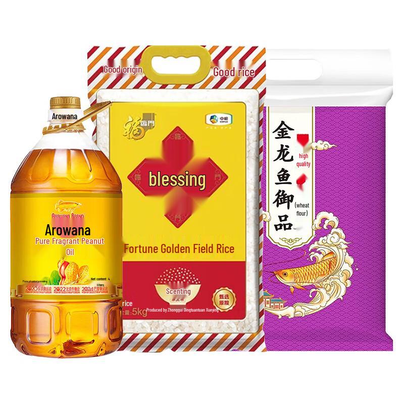 Hu Ji Hua Cooking Oil and Grains Combo Pack