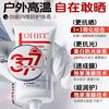 OHBT 377 Whitening Sunscreen, Light Transparent Sunscreen, High Power Sunscreen, Isolation and UV Protection