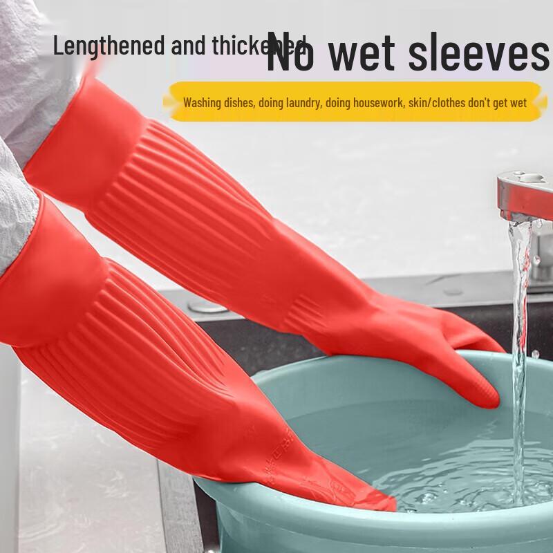 Shuyi Heavy-Duty Waterproof Dishwashing Gloves