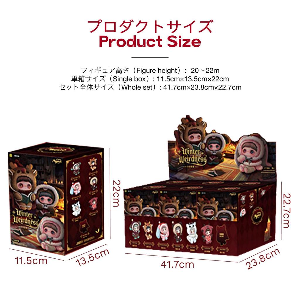 MayMei Winter Mystery Tan Series Plush Mascot Cute and Fluffy Design with Acrylic Eyes Approximately 6 Types 1 Secret Type Blind 7 Pieces Designer Toy