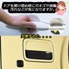 RXCARGO Door Knob Undercover for Jimny Sierra JB64 JB74 Exterior Door Car Dedicated Door Exterior Door Handle Scratch Japanese Instruction Manual