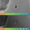 Kylorune Compatible with Vellfire Alphard 40 Series Accessories, 3rd Row Sunshade Switch Panel, Interior