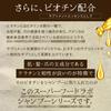 SUPERFOOD LAB Scalp Essence Refreshing Shampoo Refill 480ml