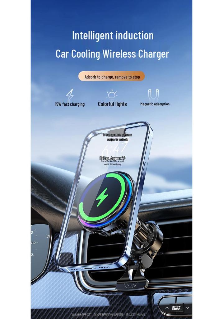 X82 Wireless Car Charger & Magnetic Phone Cooler with Semiconductor Refrigeration