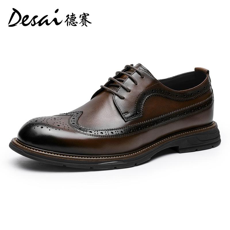 Desai British Style Business Dress Business Leather Shoes Brock Derby Engraved Wedding Groom Men'S Shoes