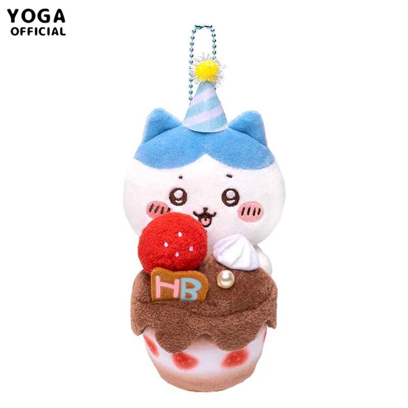 Cute Self-mocking Bear Birthday Party Cake Plush Toy Hanging Pendant Cartoon Doll Bag Decoration Gift Blue/pink