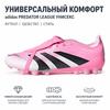 adidas Predator League Chaussures de Football Polyvalentes Confortables Unisexe Rose JR7027
