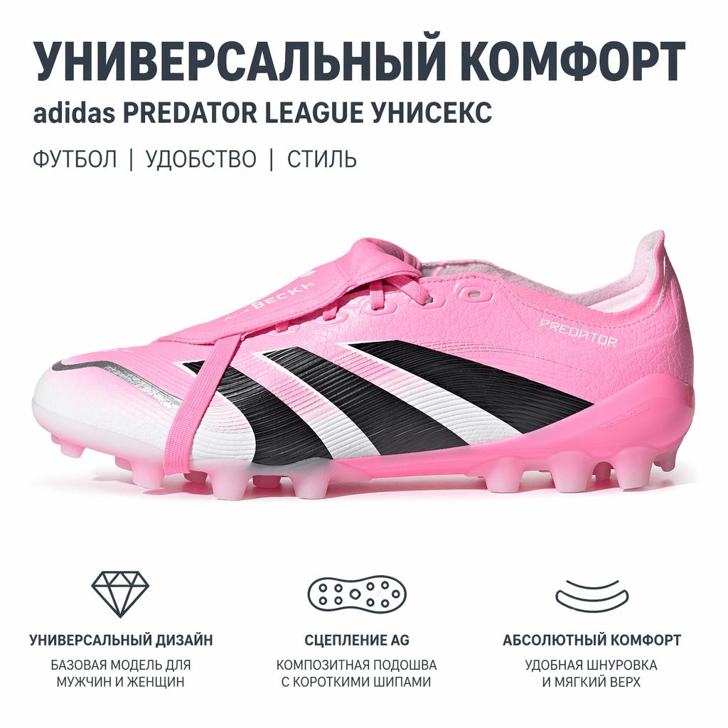 adidas Predator League Chaussures de Football Polyvalentes Confortables Unisexe Rose JR7027