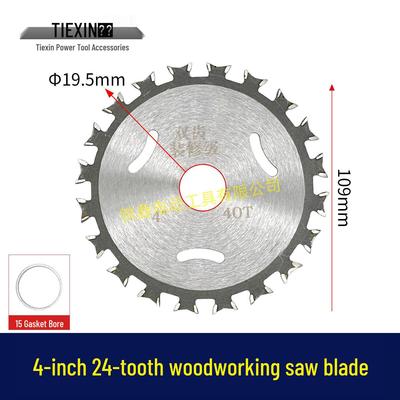 Sharp 4" 24-Tooth Woodworking Saw Blade for Angle Grinder - Cutting & Grooving Disc