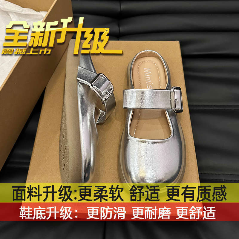 

Тапочки Baotou, женская летняя одежда 2025 года, новые модные универсальные тапочки с плоской подошвой серебристого цвета во французском стиле Мэри Джейн 35