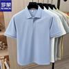 ROMON Men's Cooling Casual Polo Shirt