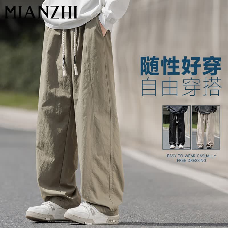 Men s High Street Loose Fit Straight-Leg Casual Pants L