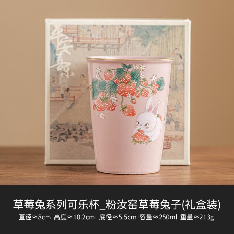 

Cute Ceramic Ru Kiln Strawberry Rabbit-shaped Owner s Single-cup Personal Casual Chinese-style Tasting Tea Ceremony Accessories 250ml