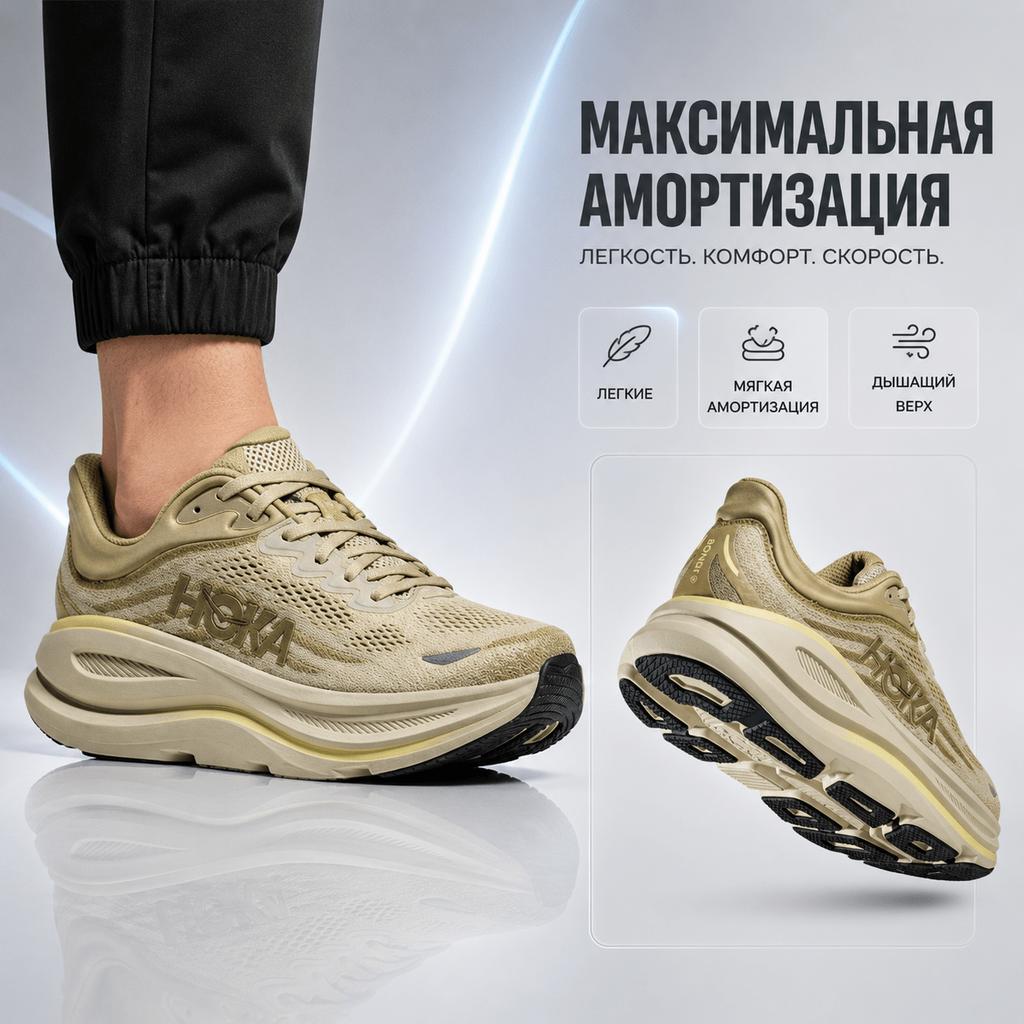 Hoka One One Bondi 9 Comfortable Stylish Running Shoes Men Sneakers 1162013-GSSL