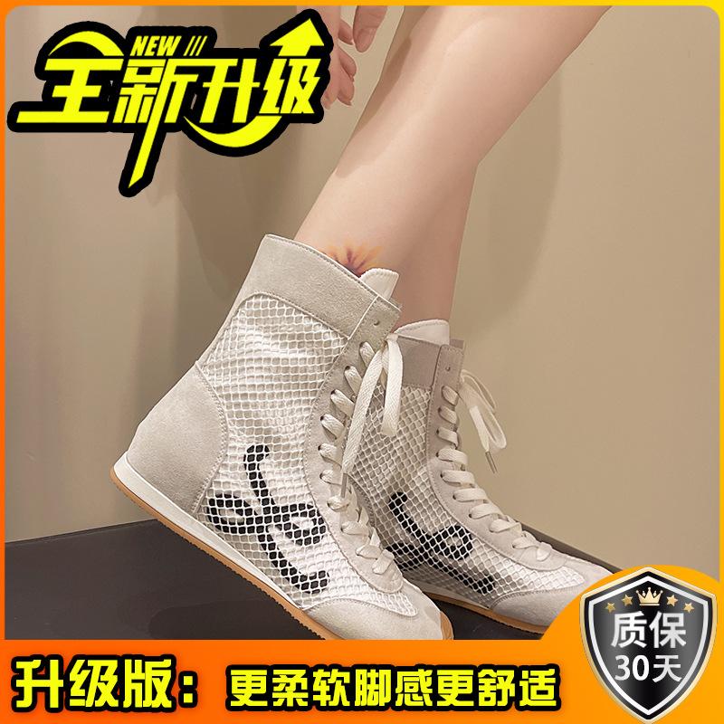 Fashion Design Sense Casual Breathable Martin Boots Women's 2025 Summer New Versatile Boxing Shoes High-top Boots German Training Shoes