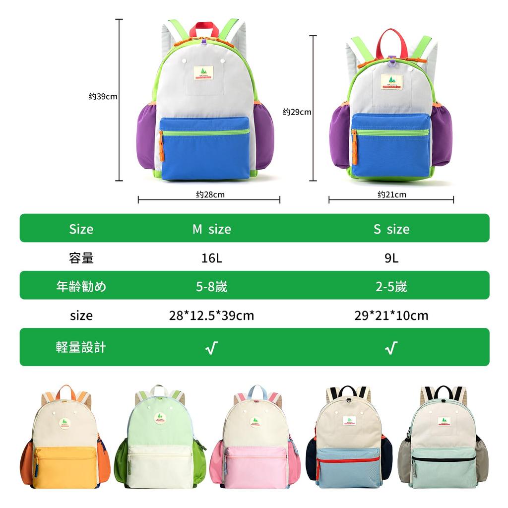 Backpack for Elementary School School Large Backpack with Back Textbook Kids Backpack [shukiku] Children's Students, Bag, Flame-retardant,