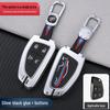 2021 Buick Excelle Key Case: Premium Shell & Buckle for Stylish Car Key Protection